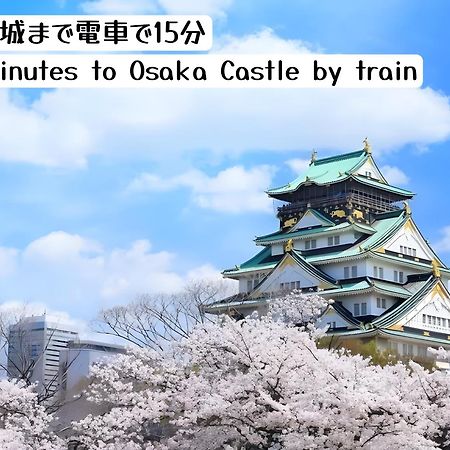 Hostel Chillax Osaka Zewnętrze zdjęcie